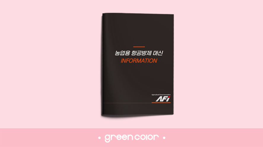 에이에프디자인 이미지