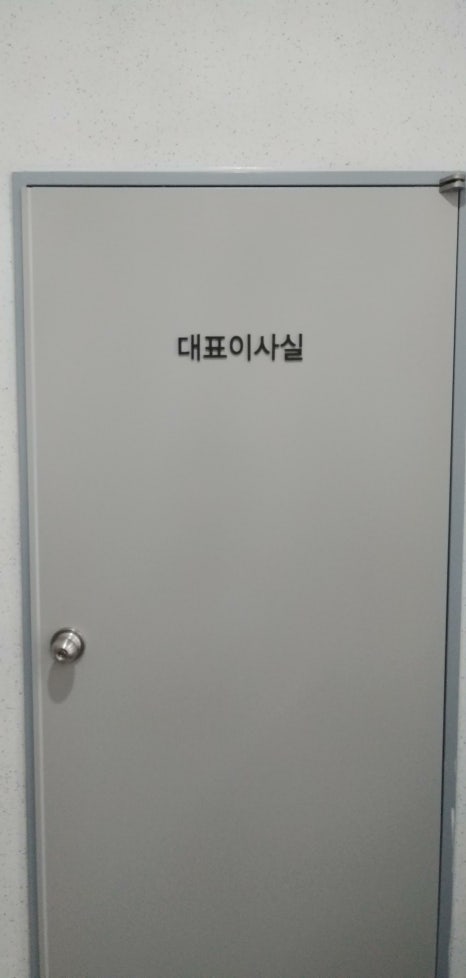 (주)대륭 이미지