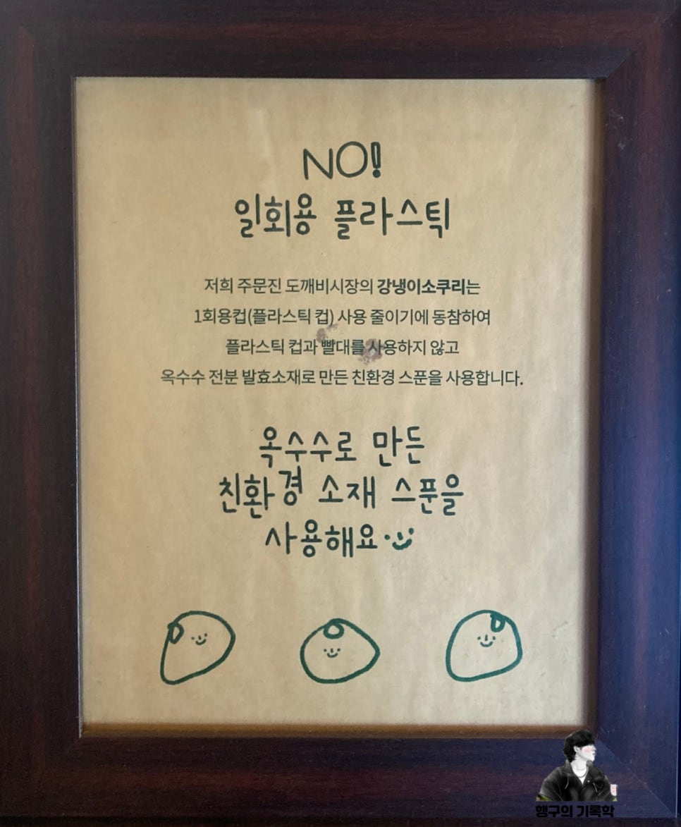 도깨비카페 이미지
