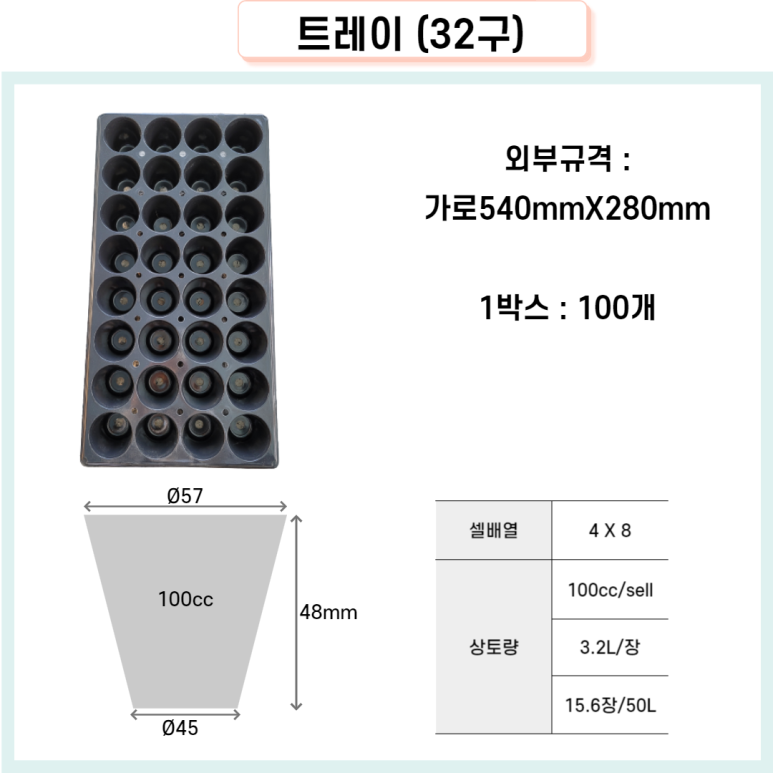 영남원예자재 이미지