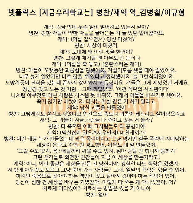 재익스튜디오 이미지