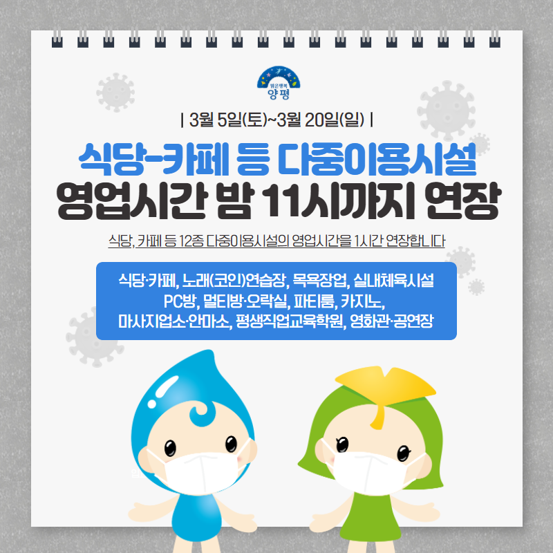 동행노래연습장 이미지