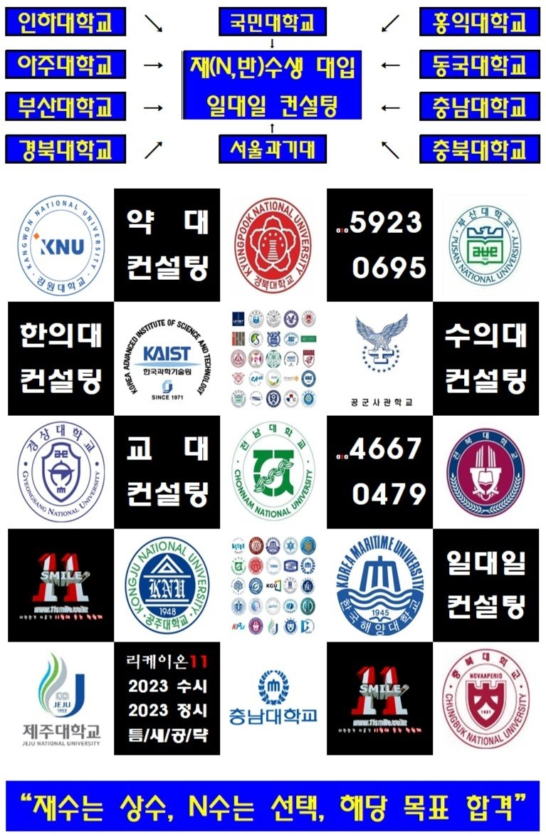 리케이온컨설팅 이미지