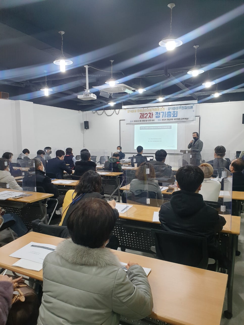 광덕마을관리사회적협동조합 이미지
