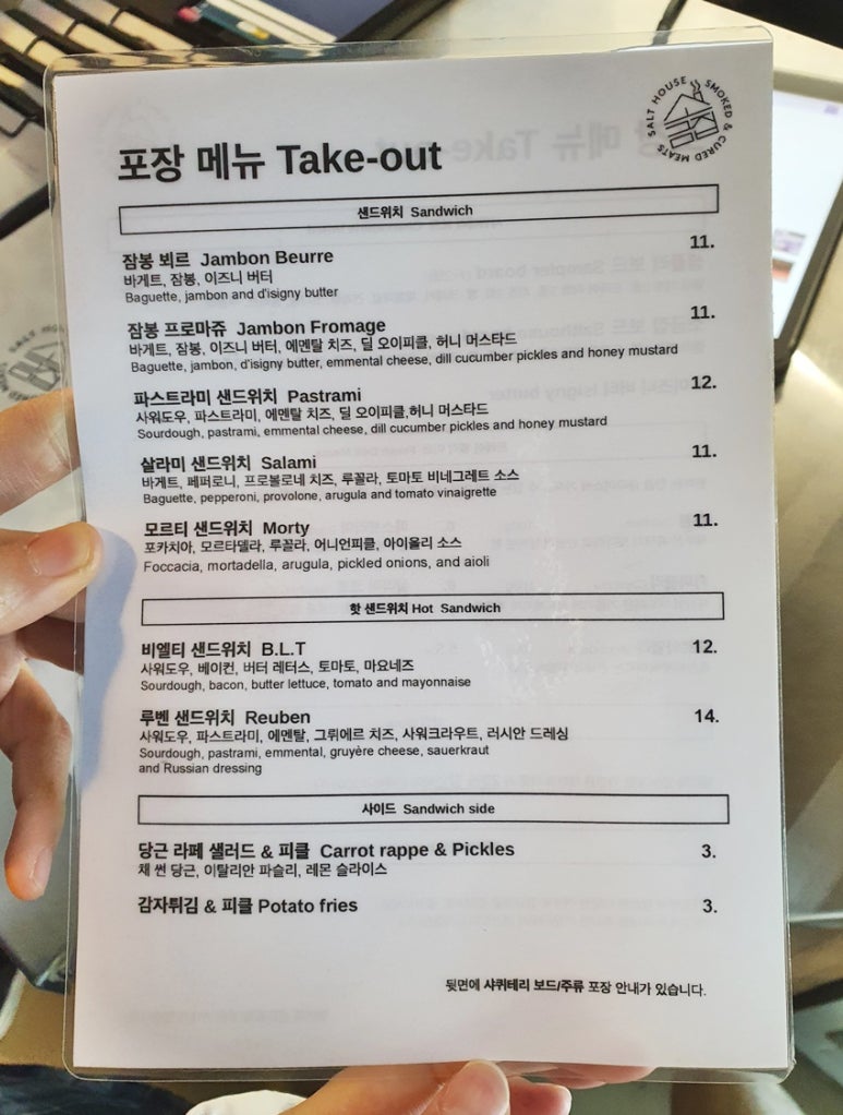 델리상회 이미지