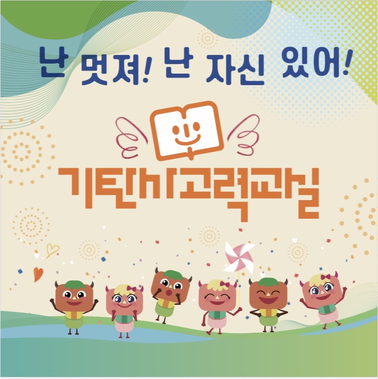 호원주 이미지