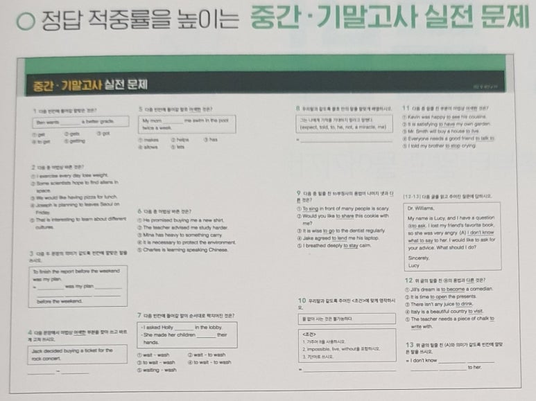 중학마을 이미지