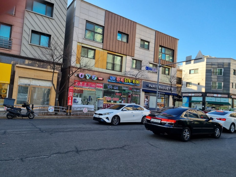 진동이용원 이미지