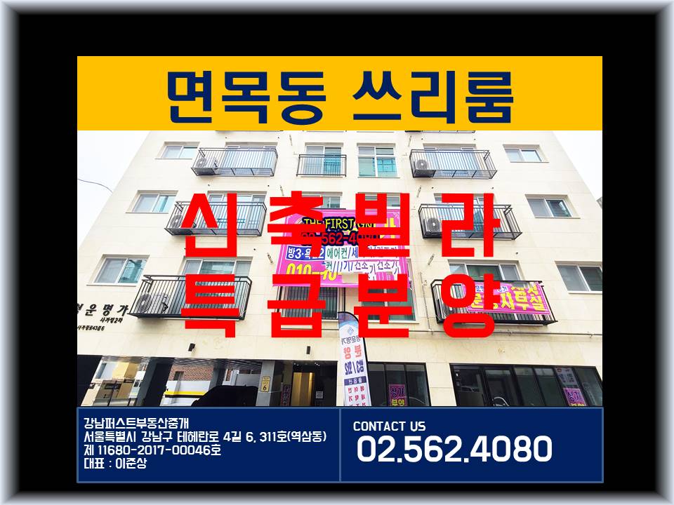 청운명가 이미지
