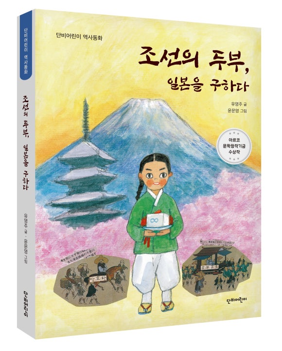 조선두부 이미지