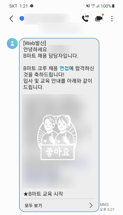 비마트 이미지