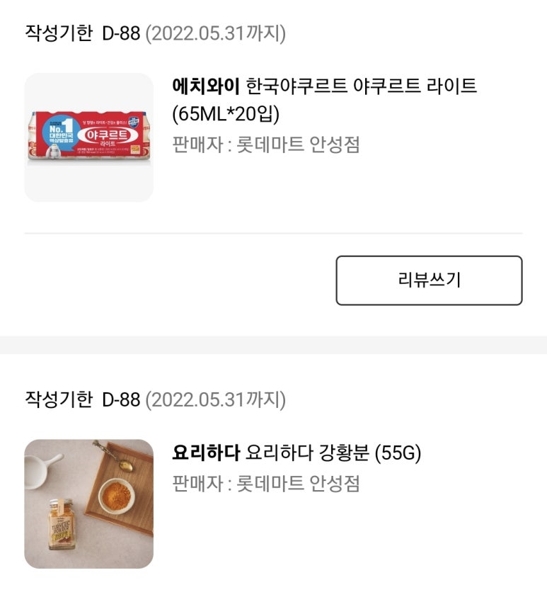 에이치와이유통 이미지