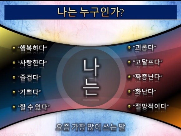 나래교육 이미지