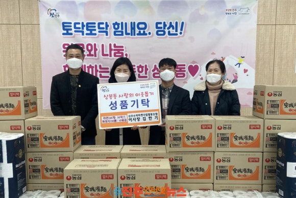진주수퍼마켓 이미지