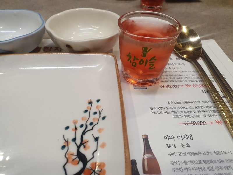 참치왕 양승호 이미지