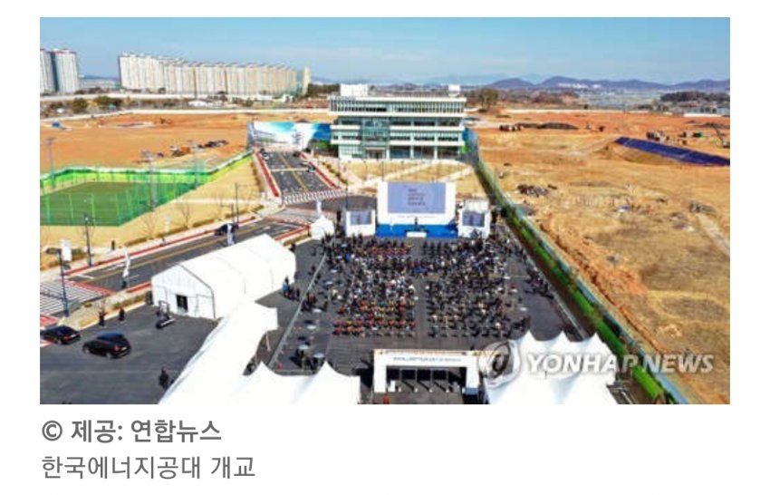 번영에너지 이미지