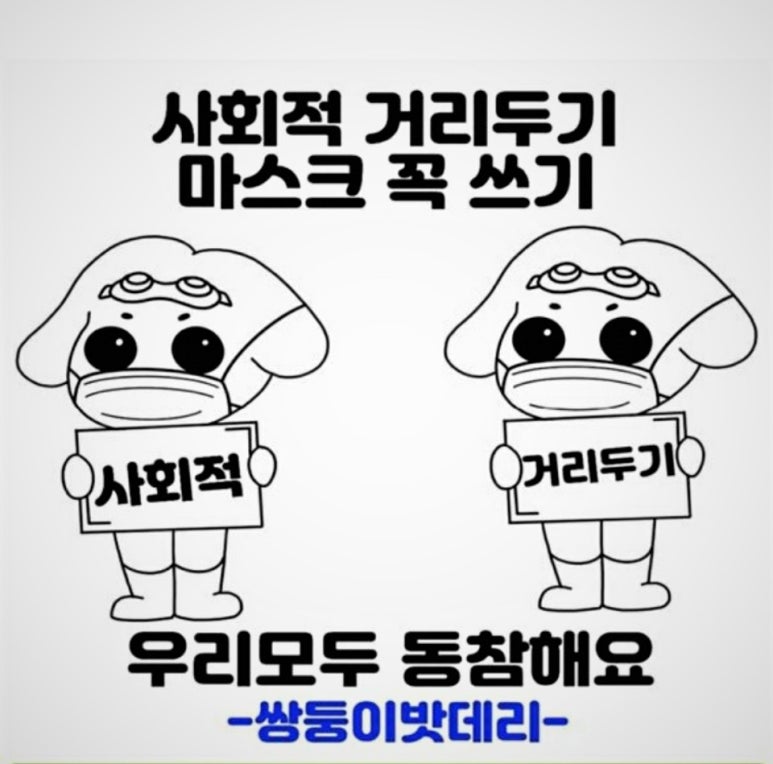 쌍둥이밧데리울산점 이미지