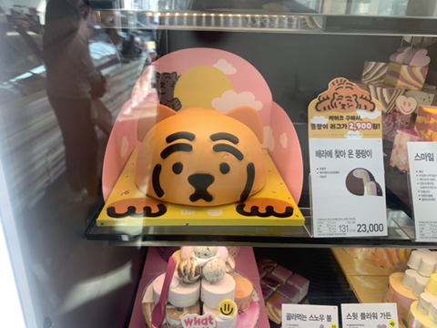 배스킨라빈스광주신가점 이미지