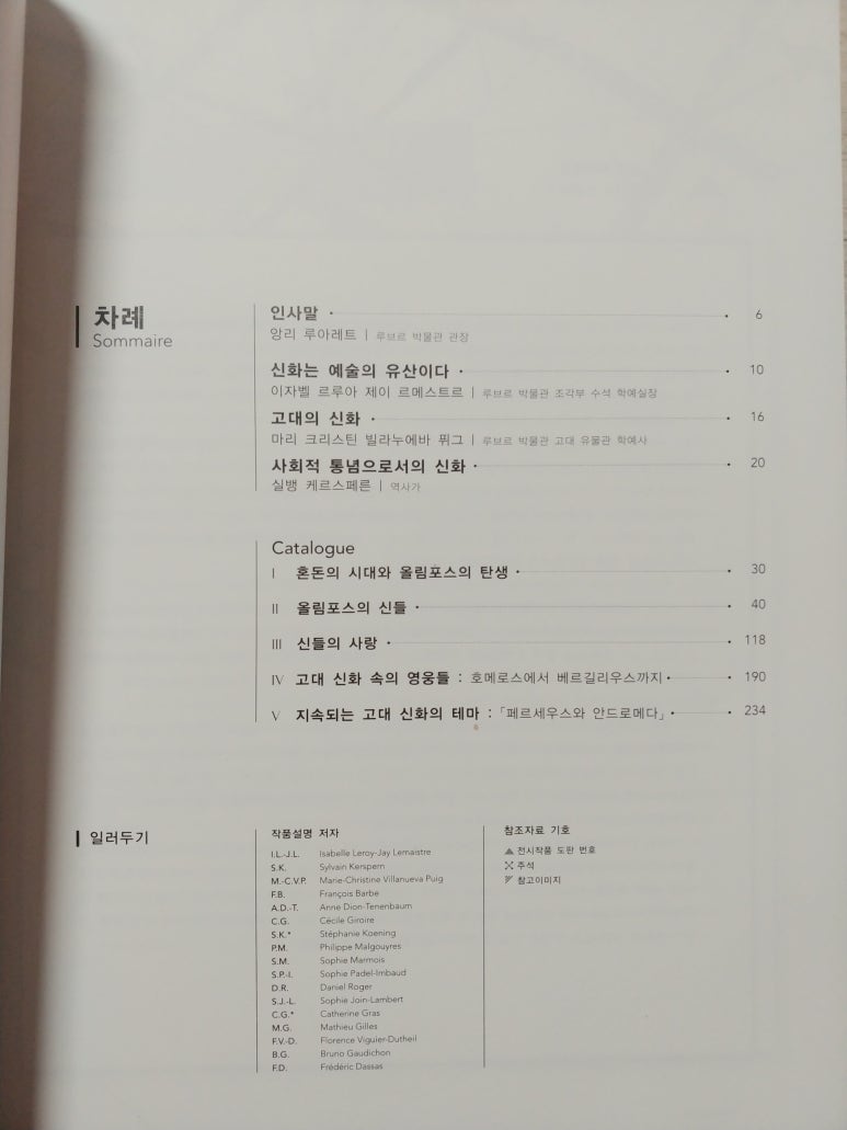 아이두리 이미지