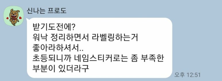 블루컴즈 이미지