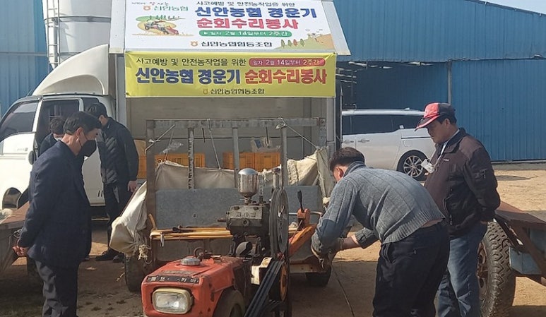 신안농업협동조합 이미지
