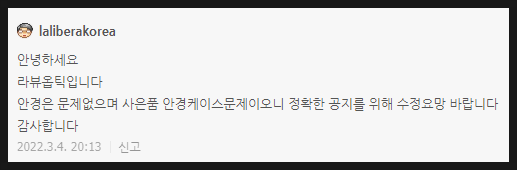 주식회사 미르상사 이미지