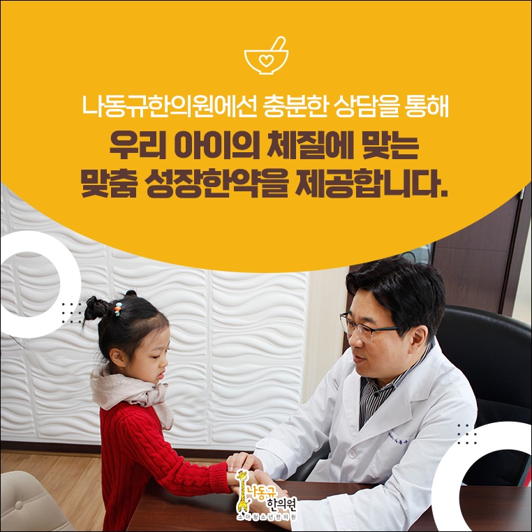 형제한의원 이미지