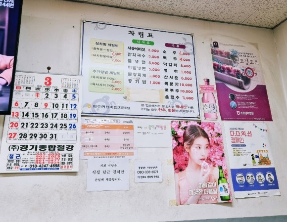 토박이한우마을 이미지