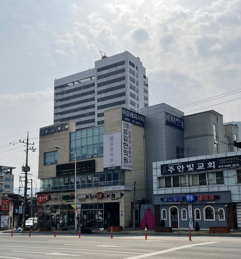 섬김한의원 이미지