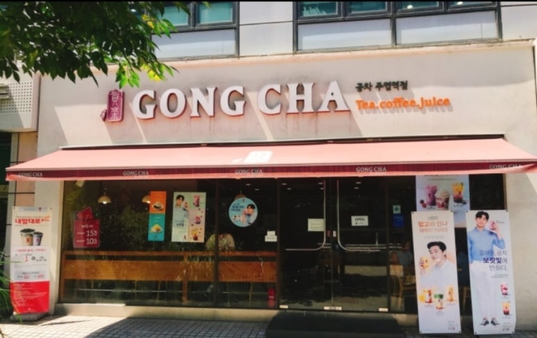 공차주엽역점 이미지