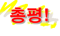 다닭다닭 이미지