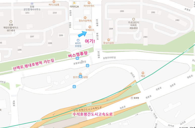 케이마트(호평점) 이미지