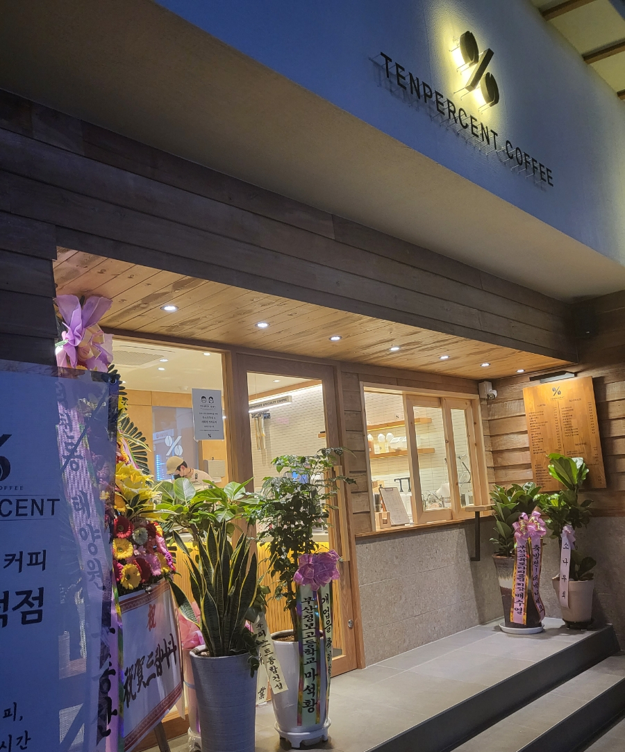 텐퍼센트커피만덕점 이미지