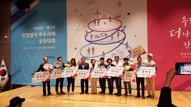 남해상주동고동락협동조합 이미지