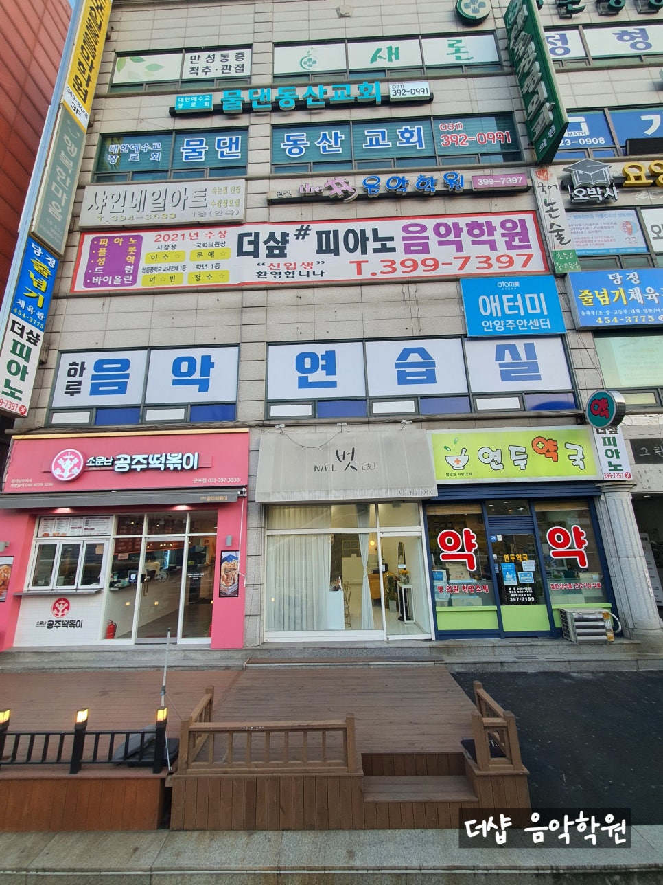 롯시니음악학원 이미지