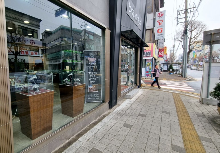 중국인제한의원 이미지