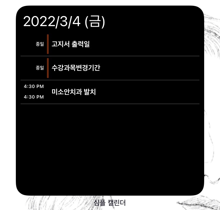 봉주흐 이미지