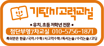 부영교구 이미지