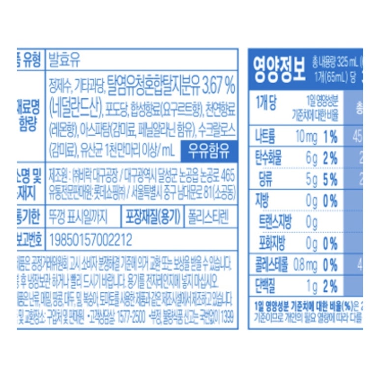 에이치와이유통 이미지