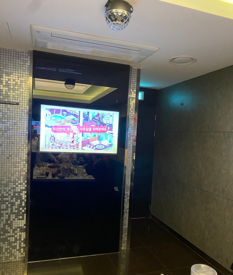 스타박스노래주점 이미지