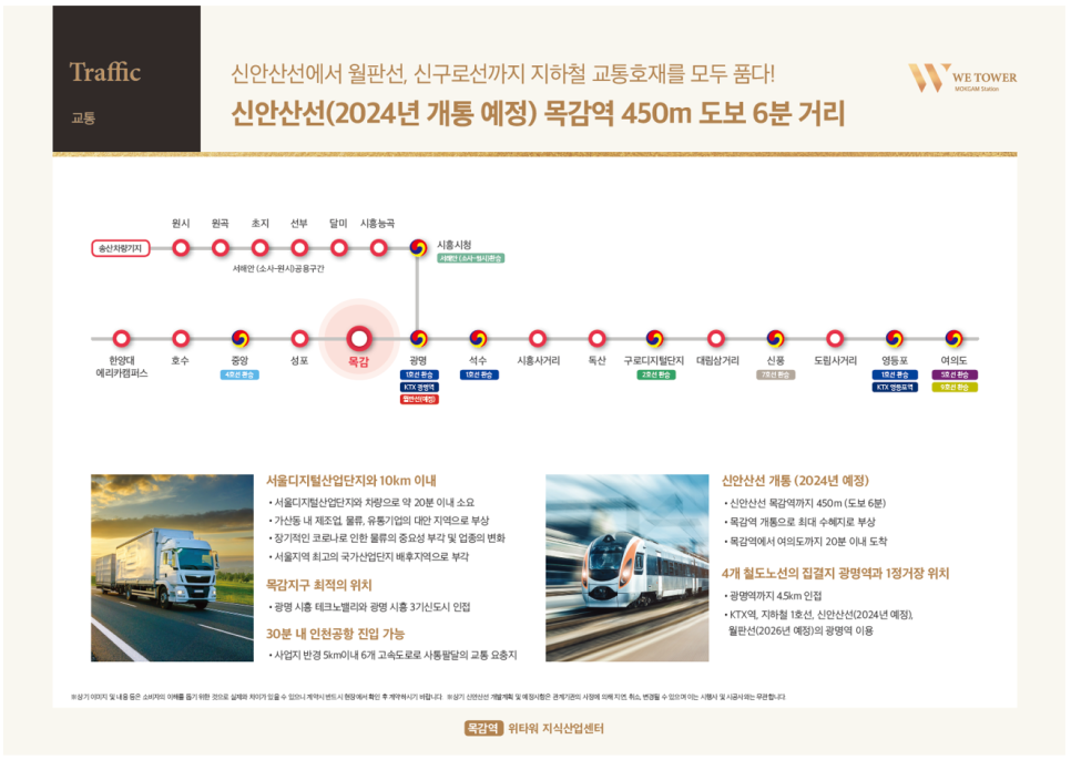 목감인력 이미지