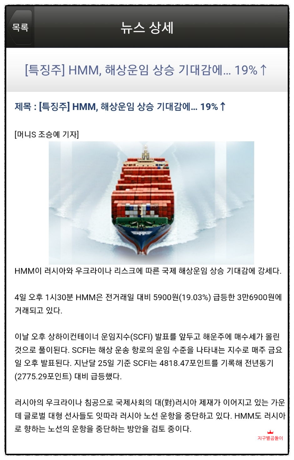 지인엔지니어링 이미지