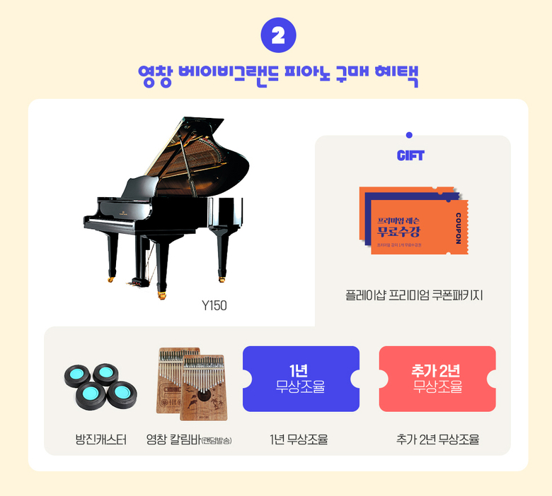 아카데미피아노 이미지