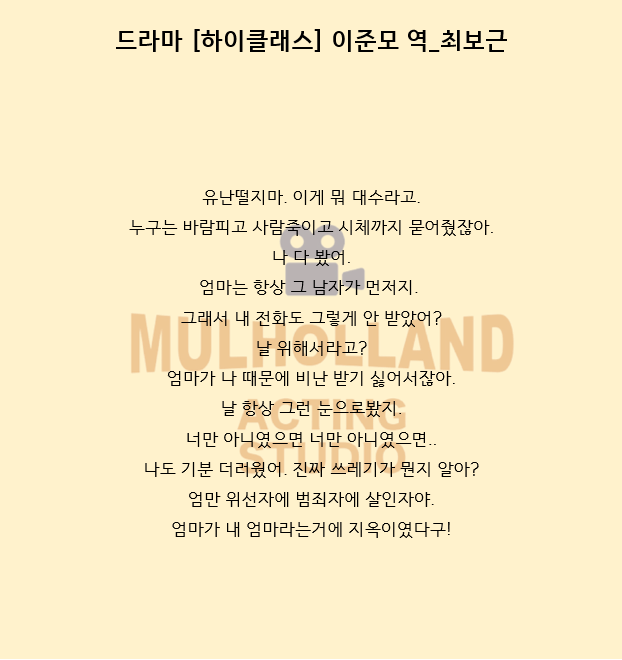 하이클래스스튜디오 이미지