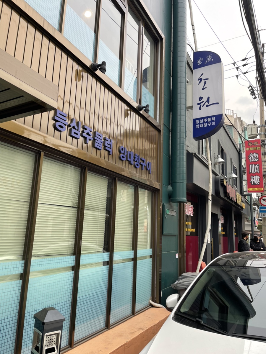 (주)초원한우 이미지