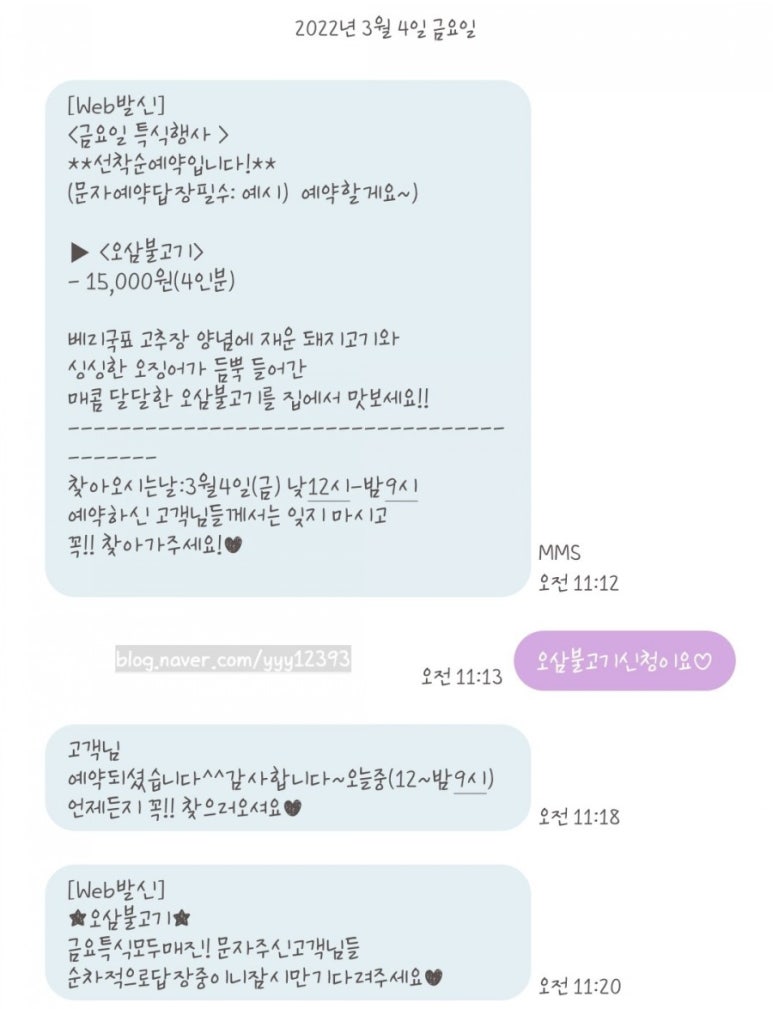 베리국 이미지