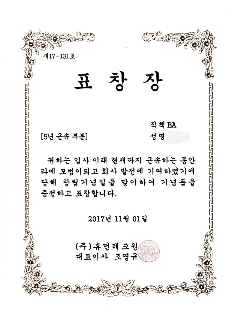 파리바게뜨복수 이미지