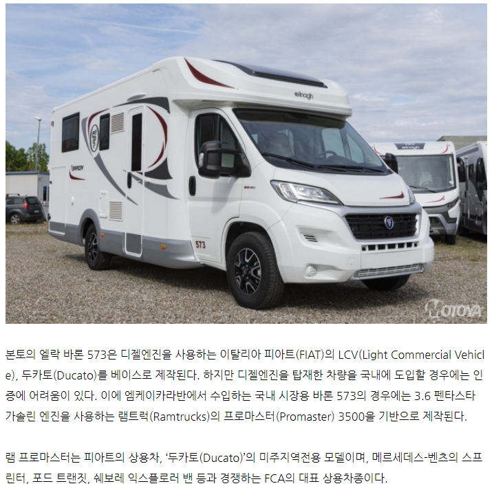 엘락카 이미지