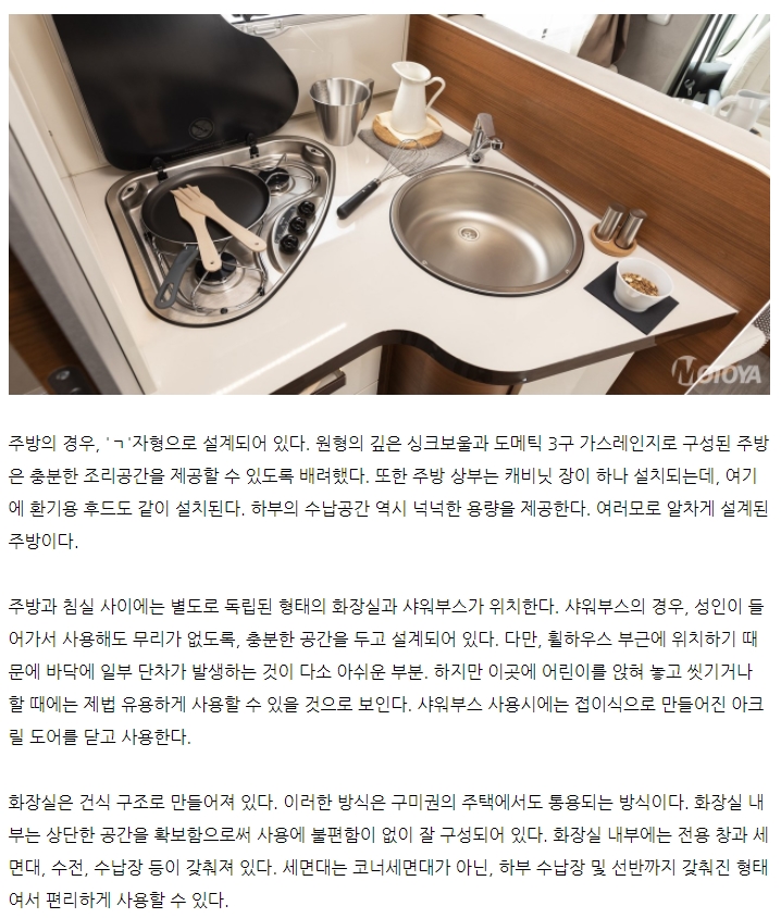 엘락카 이미지