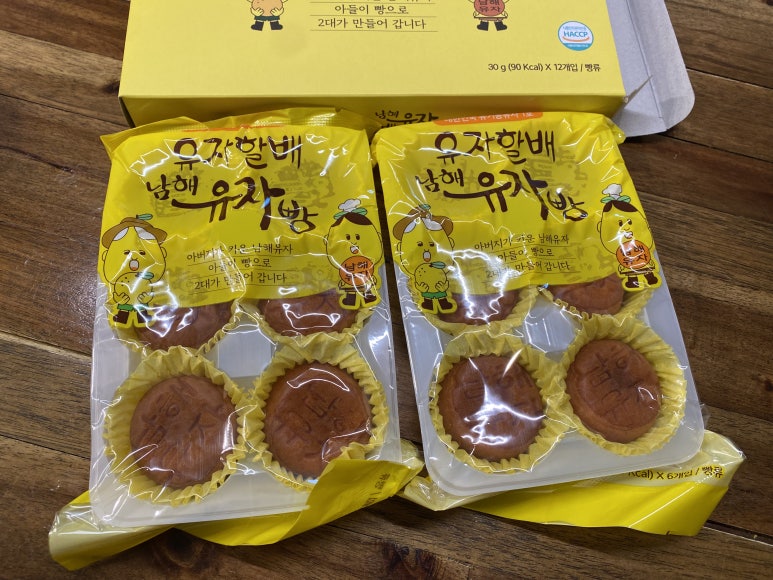 백년유자 이미지